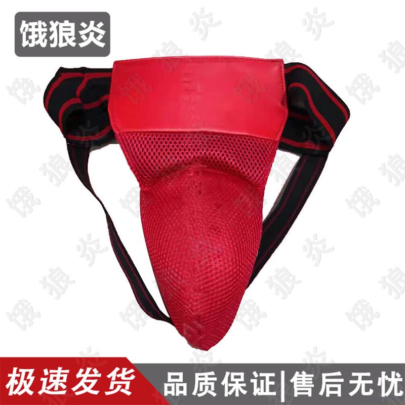 Hungry Wolf Martial Arts Protective Gear