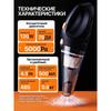 Car vacuum cleaner from smokers