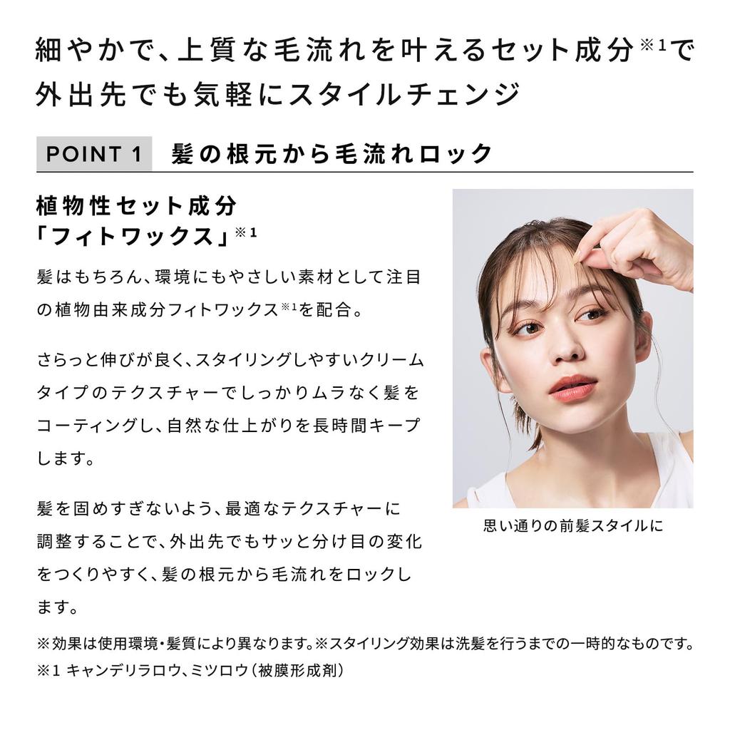 ReFa MAEGAMI LOCK 100g