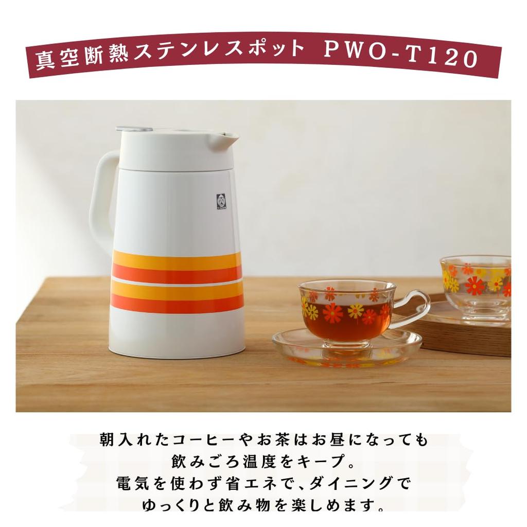 Tiger Vacuum Insulated Stainless Steel Pot, Web Exclusive, 100th Anniversary Model, Retro Poppy Pattern, PWO-T120WF
