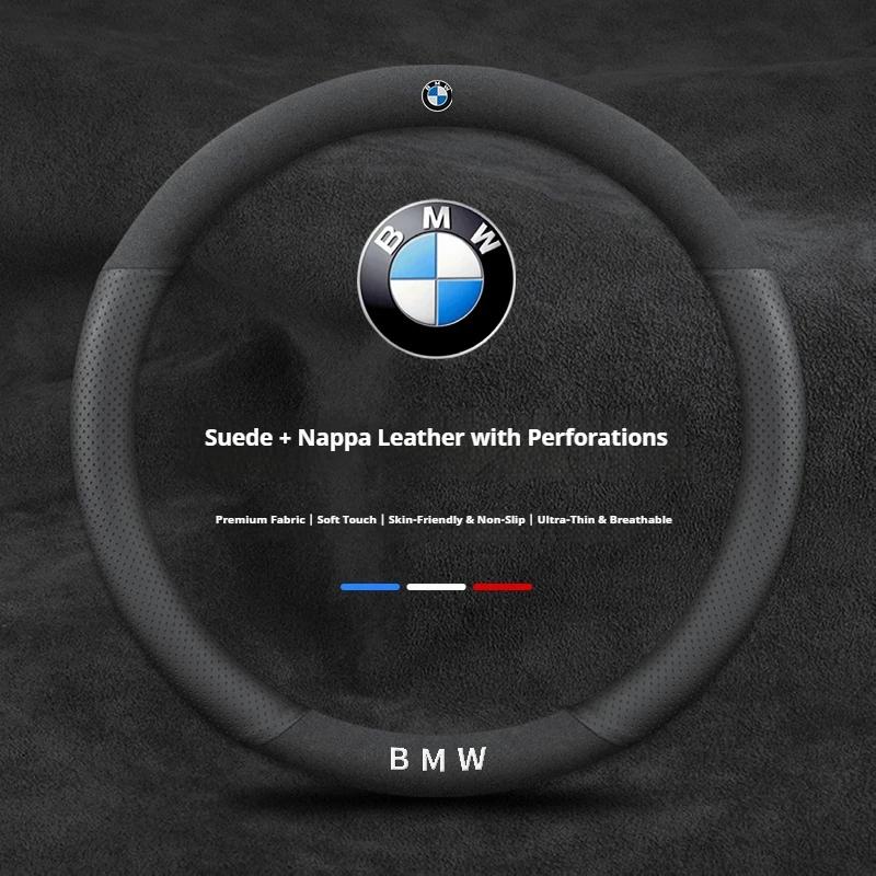 

Car Anti-slip Carbon fiber Suede Steering Wheel Cover For BMW M E46 E39 E60 E90 E91 E36 E87 F10 F20 F30 M3 M4 M5X1 X3 X4 X5 X7
