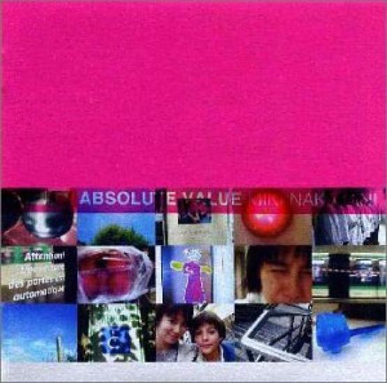 

ABSOLUTE VALUE