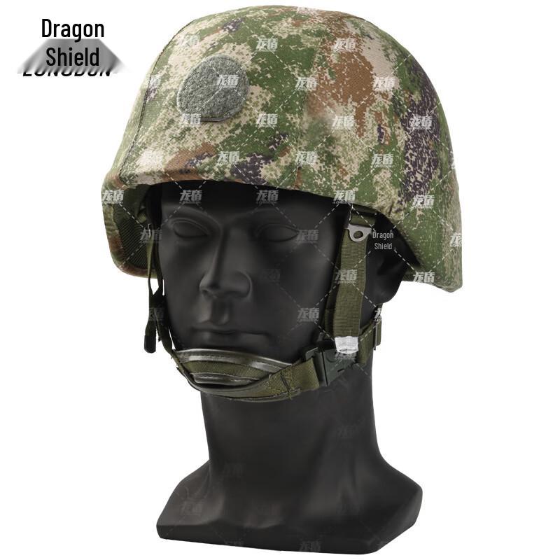 Dragon Shield Kevlar Helmet Cover