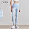 High Waist Yoga Leggings Women - Seamless Tummy Control Butt Lift Stretchy Workout Pants