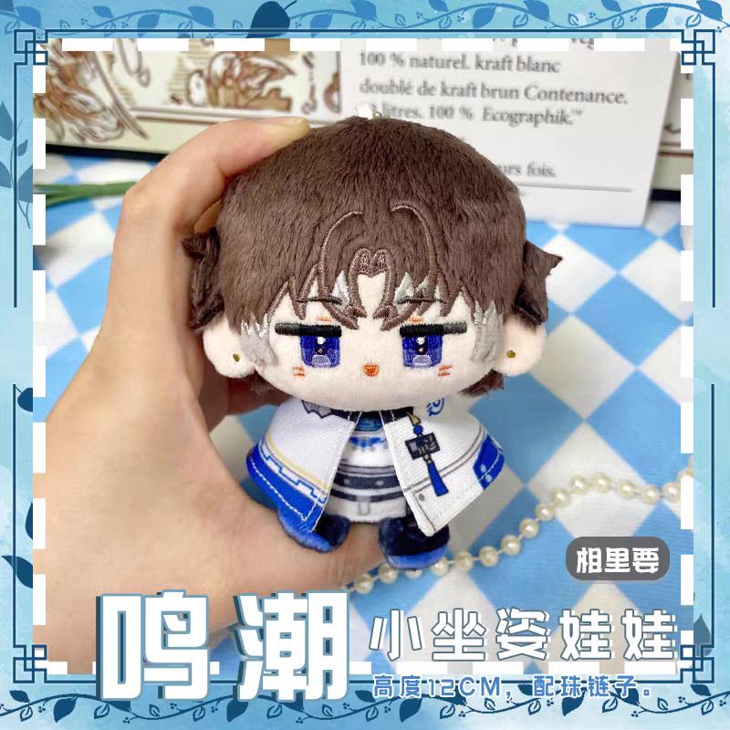 Wuthering Waves Plüschpuppen Der Hüter der Küste Camellya Encore LingYang Anhänger Schlüsselanhänger Cartoon Anime Figur Stofftiere Geschenk