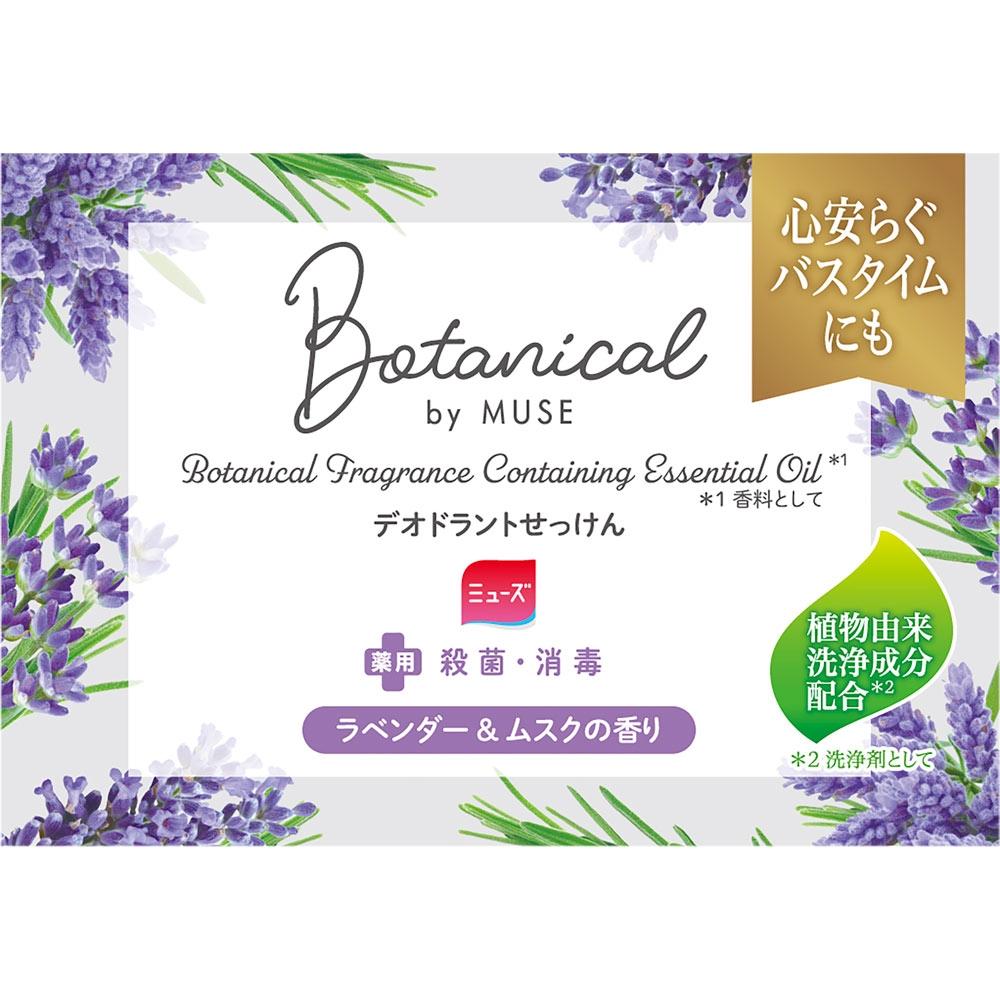 

Reckitt Benckiser Muse Botanical Lavender Soap 95g 1 Pack