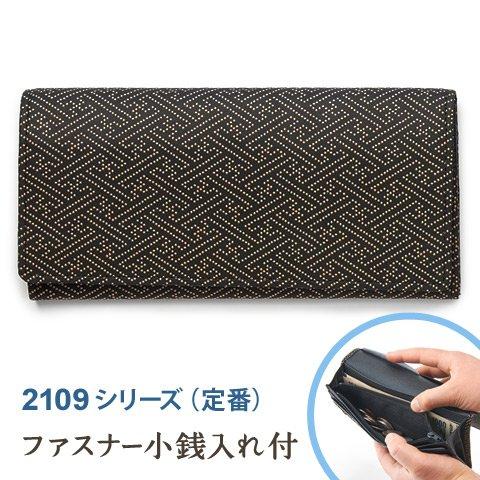 Lange Geldbörse aus echtem Leder mit Reißverschluss, Münzbörse, Hintergrund x weißer Lack, echte Geldscheinbörse, Geldbörse, Ledergeschenk, Respekt für die Alten, Tag des 60.