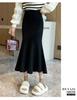 Black Knit High Waist Midi Skirt for Pear Shape Women, Plus Size A-Line Fishtail, Autumn/Winter.