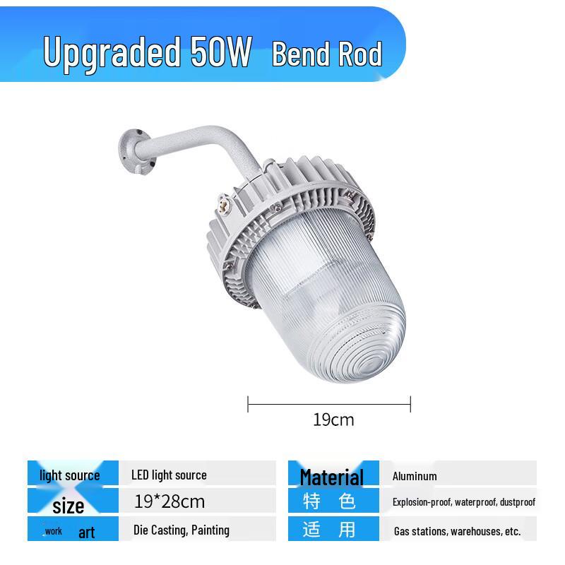 

UOSU 50W LED Explosion-Proof Industrial Light
