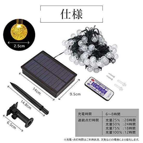 LED Straight Bubble Ball Lights for Homes Lighting Patterns Remote Control Included 15m 100 Waterproof and Rainproof for Outdoor Gardens and DIY