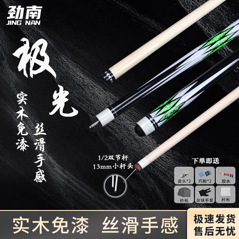 Jinnan Billiard Cues
