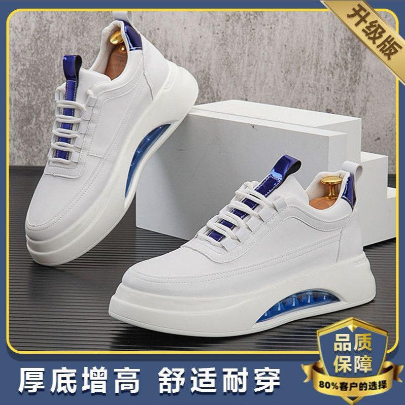 Autumn Heightening Board Shoes Men's Shoes 2025 New Versatile Popular Sports and Leisure Shoes Breathable Little White Shoes Men