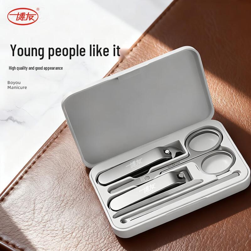 Boyou 5-Piece Stainless Steel Nail Clipper Set