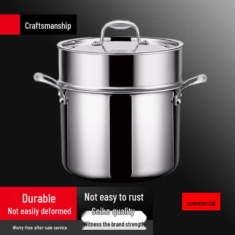 

SULE 316 Stainless Steel Multi-Function Pot with Steamer
