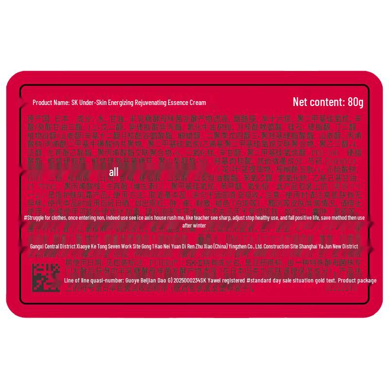 SK-II SKINPOWER Cream