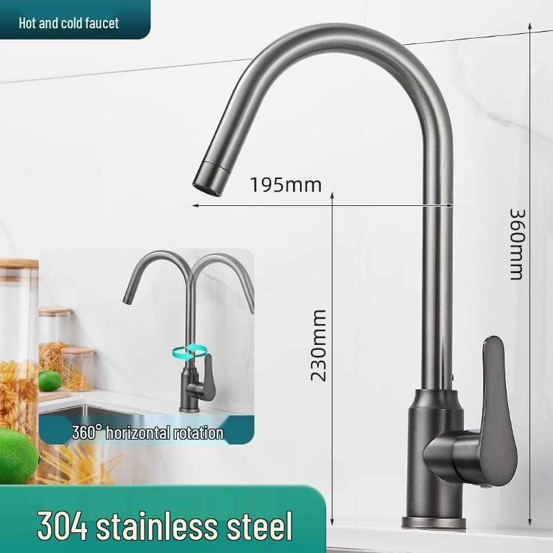 

OEING Stainless Steel Wall-Mounted Kitchen Faucet