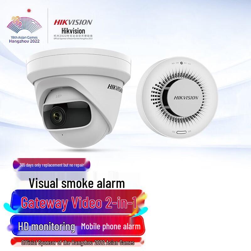 Hikvision Commercial Smoke & Fire Detector