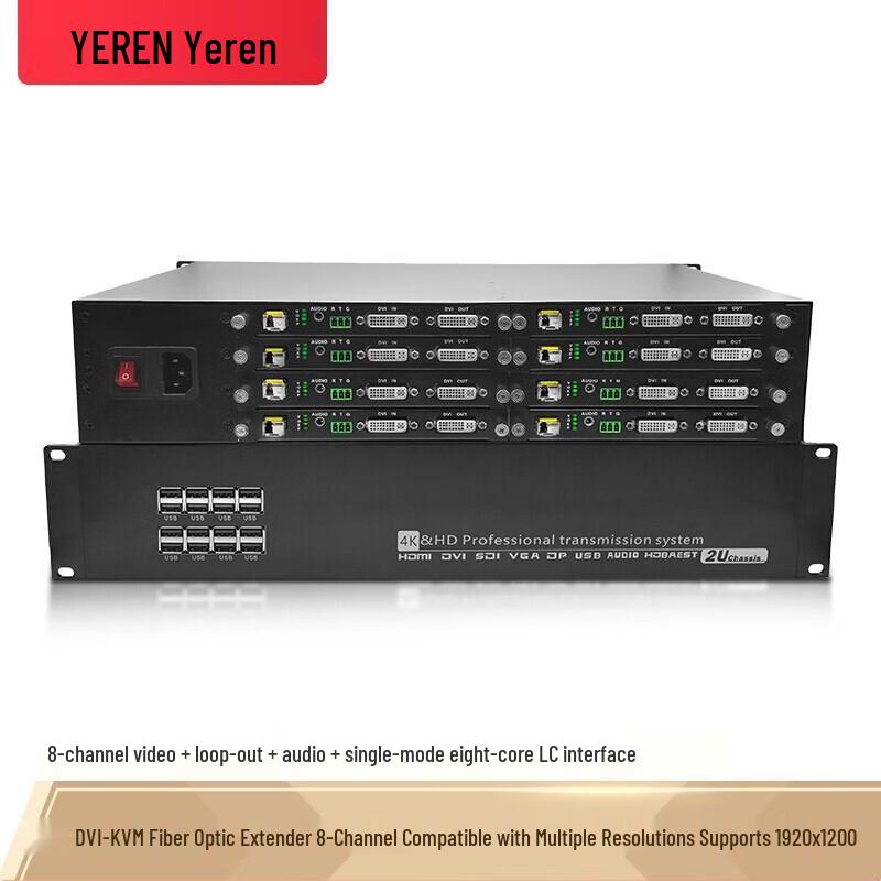 Yeren DVI-KVM Fiber Optic Extender