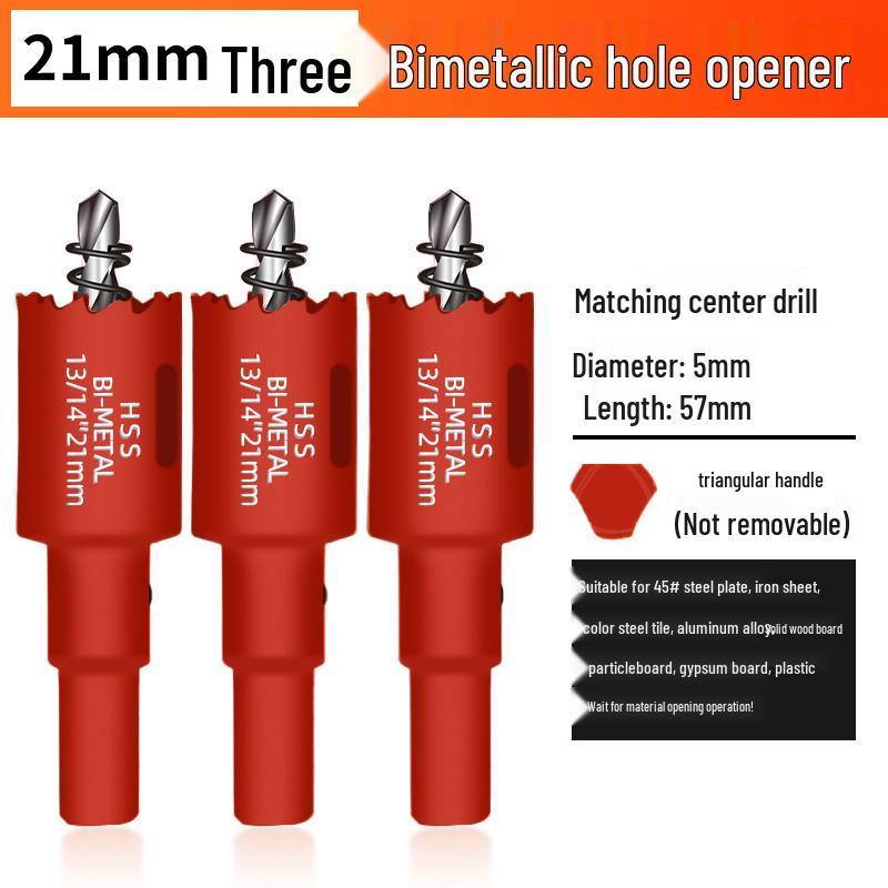 Bimetal Multifunctional Hole Saw for Wood, Gypsum, Metal & Plastic