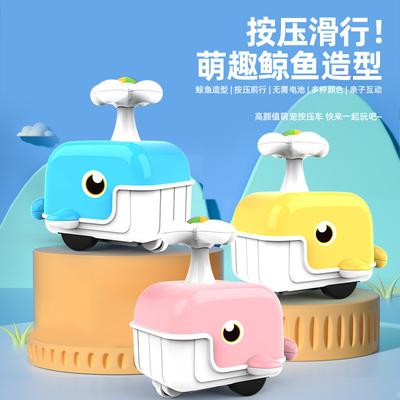 Whale Press Car Baby Learn To Climb Inertia Glide Pull Back Car Children Boys And Girls Children Toy Car