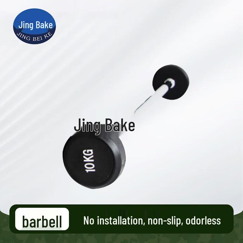 Rubber Coated Fixed Barbell