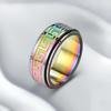 Men's Couple Rotating Great Wall Pattern Chinese Style Simple Time-changing Ring