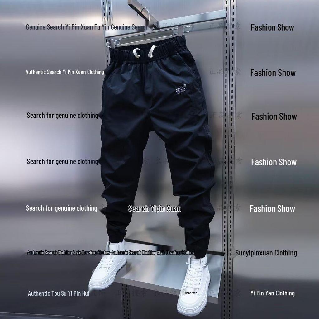 Men's Autumn Casual Jogger Pants: Youth Fashion Versatile Loose-Fit Sweatpants