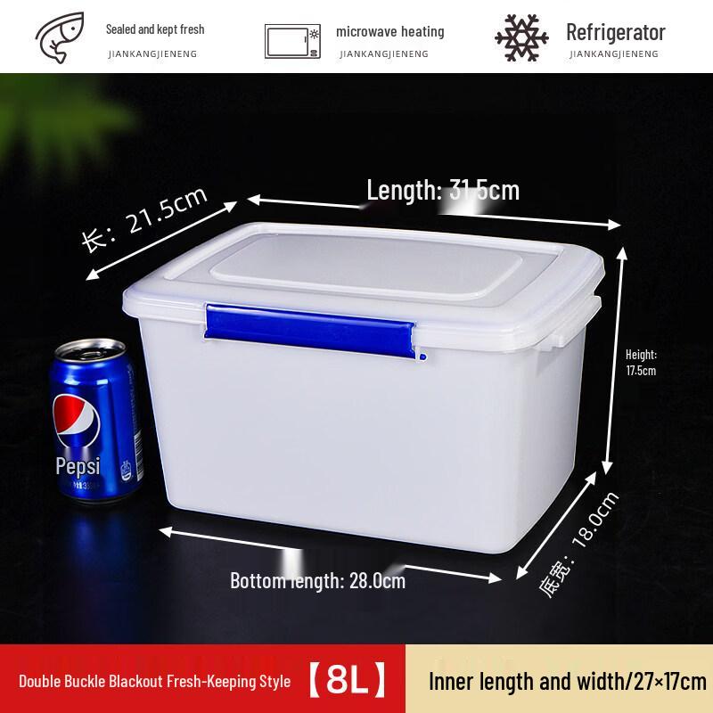 Xihe Commercial 8L Food Storage Container