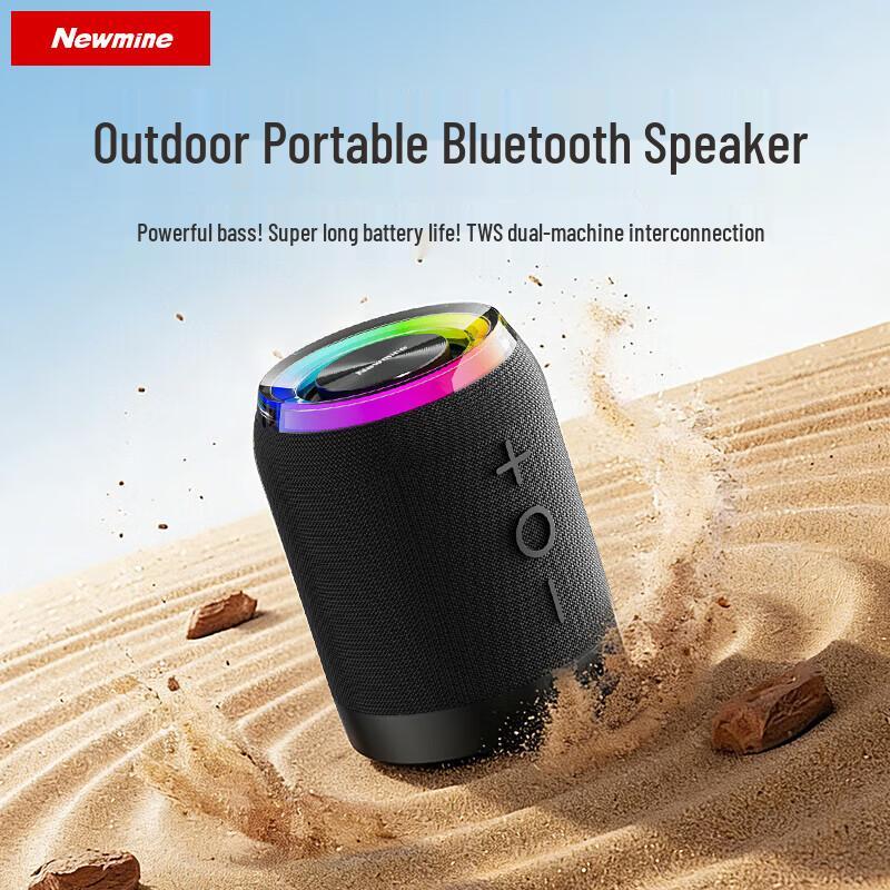 Newmine PBS015 Tragbarer Bluetooth-Lautsprecher (CN-Version)