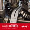 KNIPEX Mechanic Pliers 200mm 3831200