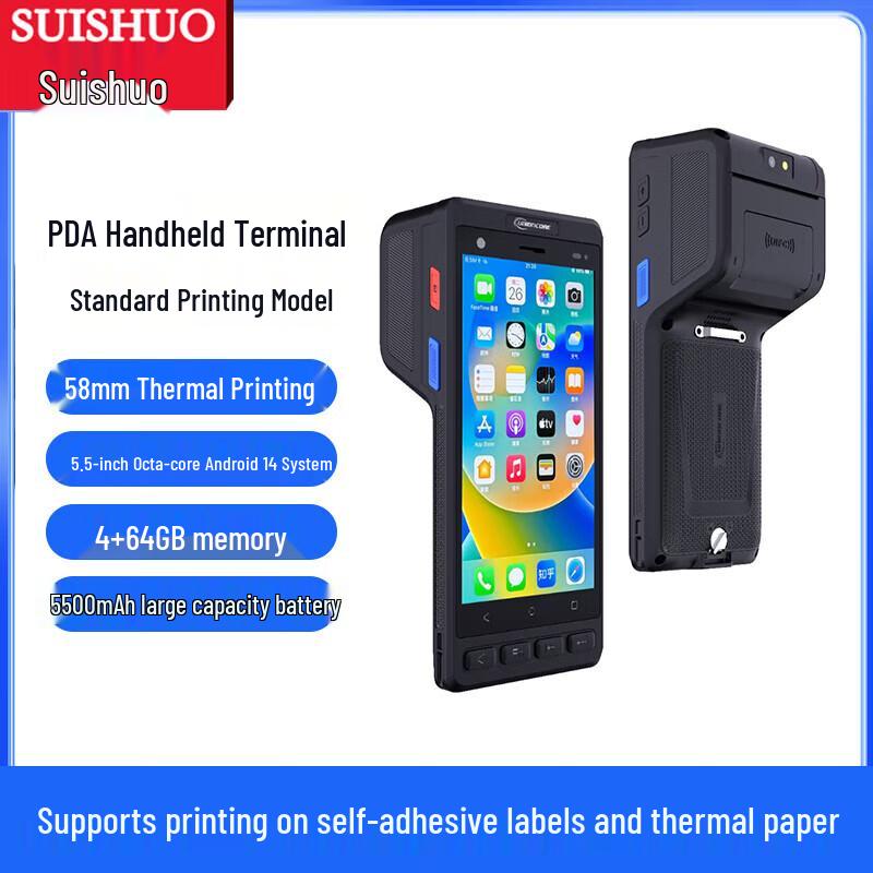 Suishuo PDA Handheld Data Terminal & Printer