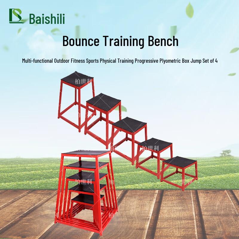 Bosily Multi-Functional Plyometric Training Box