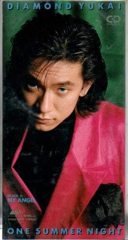 

CD DIAMONDYUUKAI ONE SUMMER NIGH AMDX6017PROMO MMG Japan Japanese PopRock Used