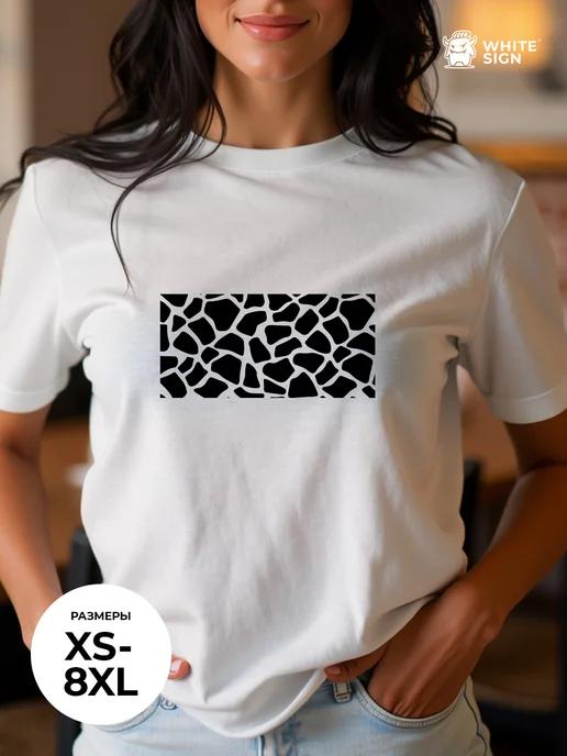 Oversized cotton T-shirt with giraffe print 2XL