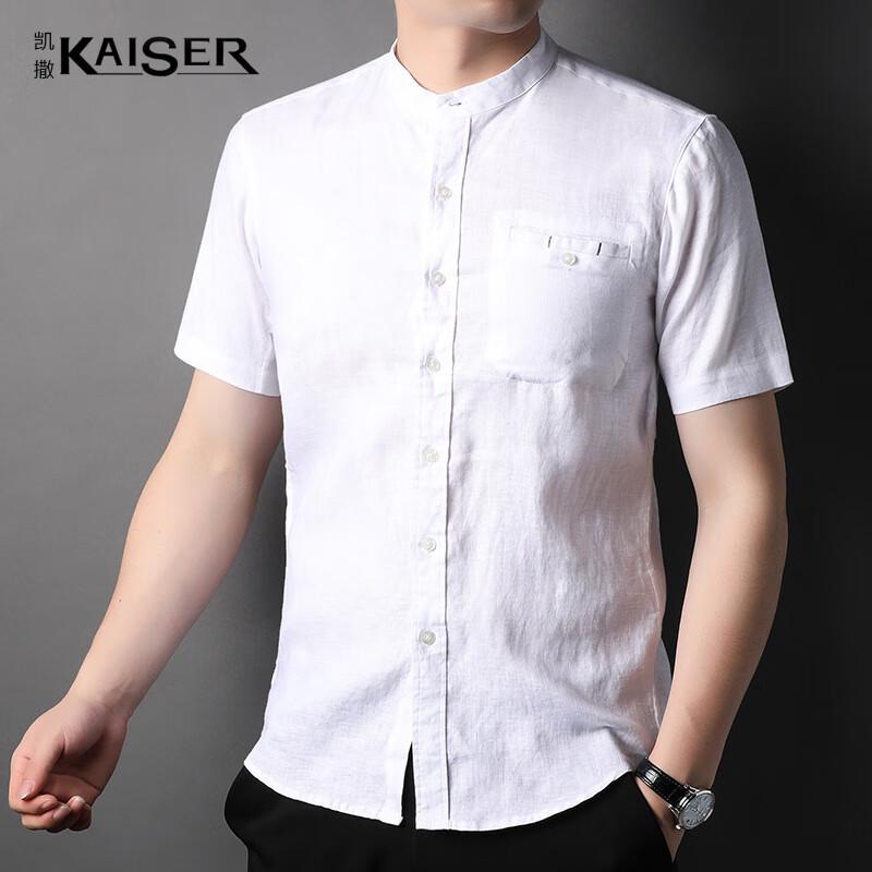 KAISER Men's 100% Linen Chinese Style Short-Sleeve Shirt KS7258