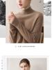 Women's 100% Pure Cashmere Sweater - Solid Color, Versatile & Warm Knit Base Layer.