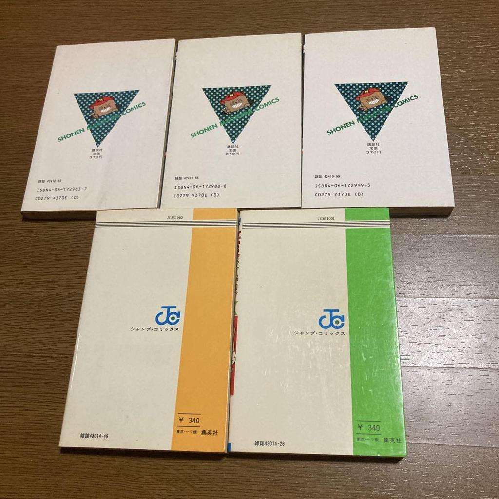 [USED] All volumes of "Supernatural Warriors" All volumes of "Menpatchin" All volumes of "Savior Rakkyo" All volumes of "Inakao Chosaku" + bonus