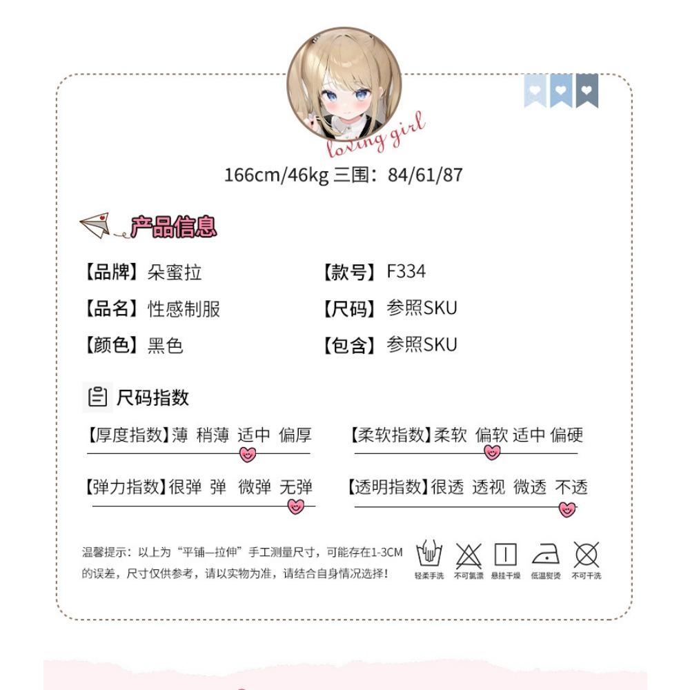 Domila Sexy Lingerie Sexy Queen Fan Antique Egyptian Cat Girl Uniform Set Wholesale F334