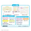 Aqua Nail Aqua Nail ST Mark Certified Age 6 and up Toys Water Making Toy Cosmetics Aqua Nail Studio EPOCH [Chiikawa Studio] AQ-N08