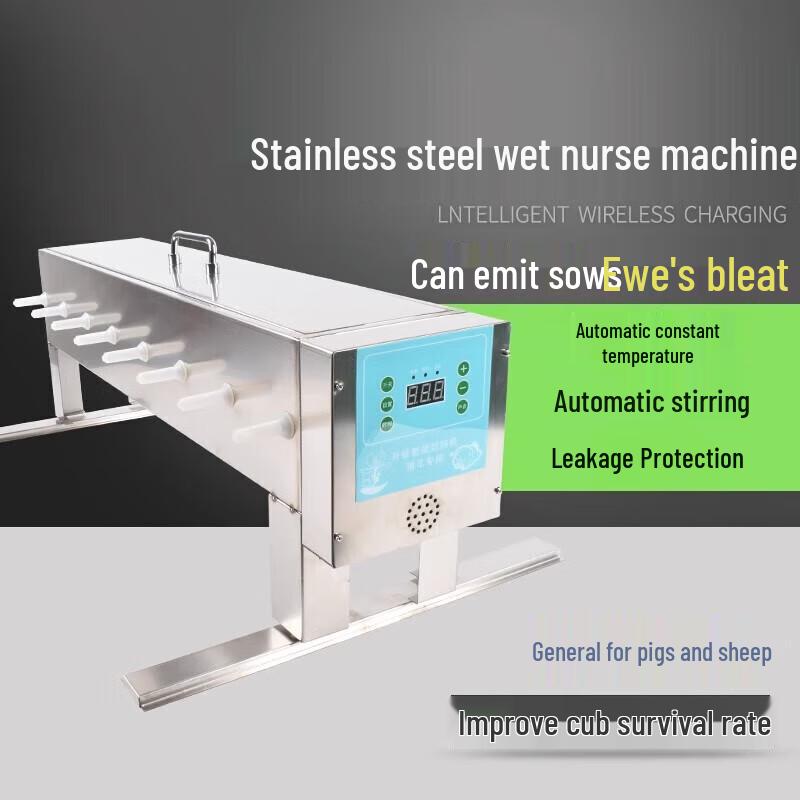 12-Nipple Stainless Steel Piglet & Lamb Feeder CN Plug (adapter Included)