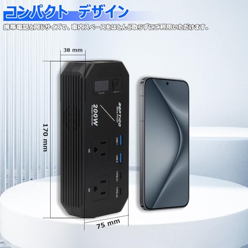 [2025 New Model] Car Inverter, Car Charger, 200W, Converts DC12V to AC100V, LCD Display, Car Charger, Compatible with 12V Vehicles, Adapter, AC O