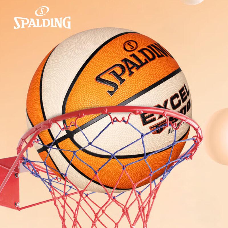 Spalding TF-500 Series Youth Basketball