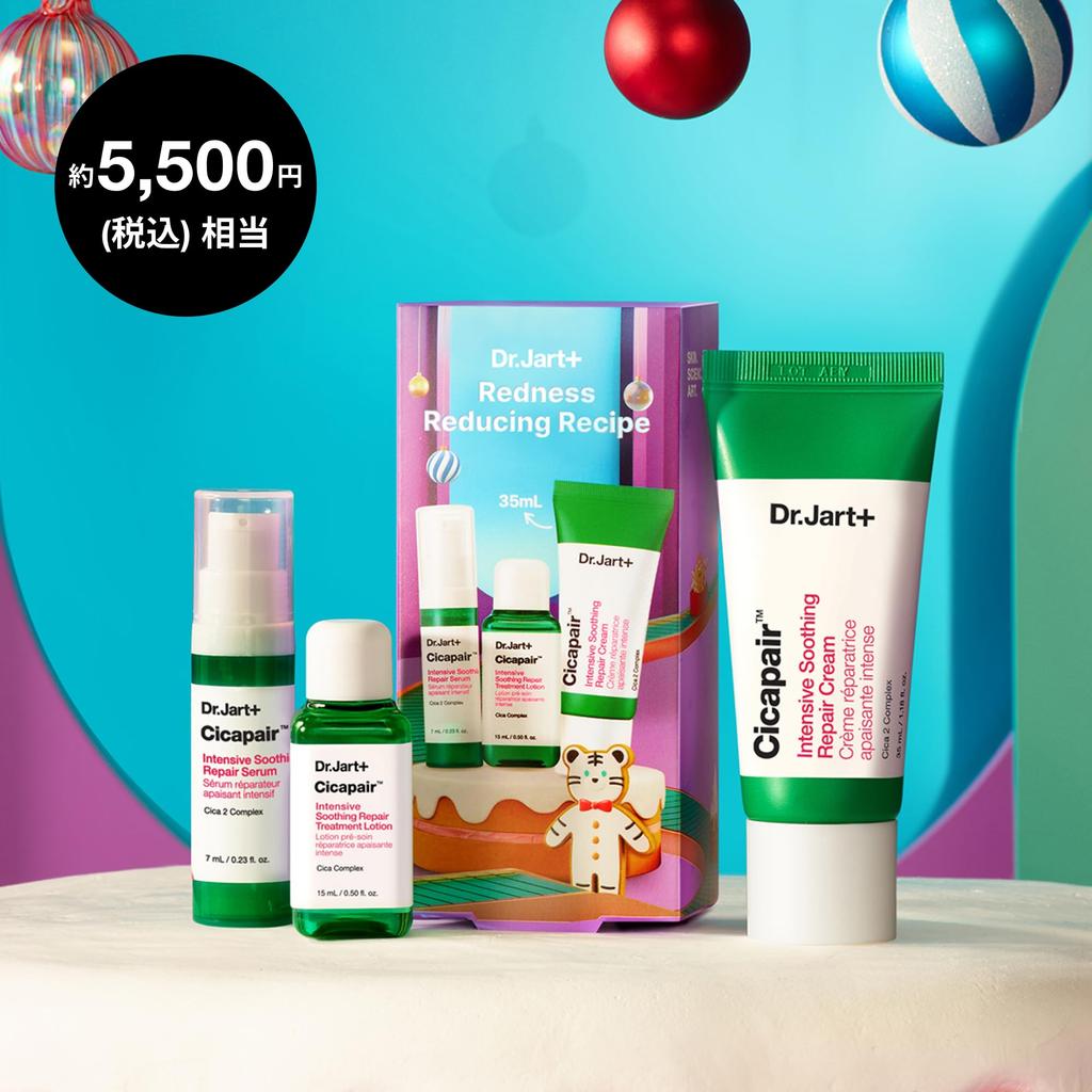 DR. Jart+ Cicapair Basis-Behandlungsset / Empfindliche Haut, Gereizte Haut, Cica, Koreanische Kosmetik, Derma-Kosmetik