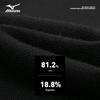 Mizuno Men's Soft Outdoor Crew Neck Sweatshirt