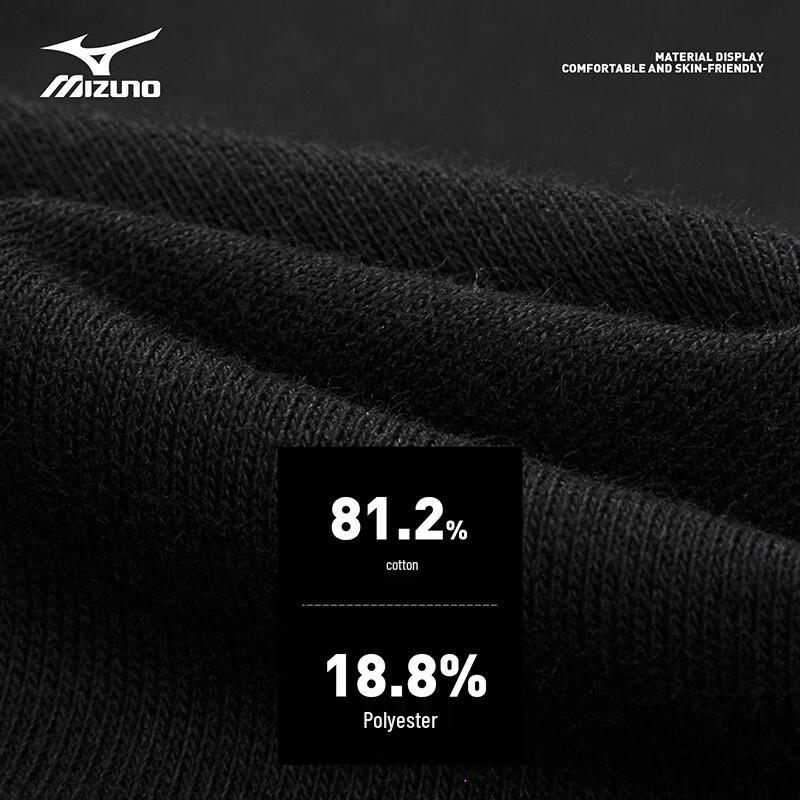 Mizuno Men's Soft Outdoor Crew Neck Sweatshirt