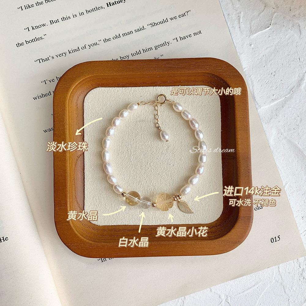 

Natural yellow crystal, small plum blossom white crystal, amethyst, freshwater pearl bracelet, handmade exquisite gift for female friends Yellow crystal model