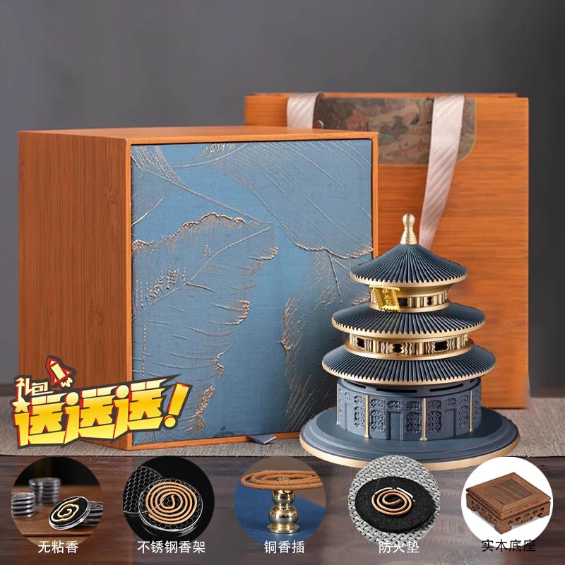Temple of Heaven Prayer Hall Full Copper Incense Burner Household Pure Copper Incense Burner Incense Burner Tea Ceremony