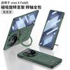 Vivo X Fold5 Magnetic Flip Case With Rotating Ring Stand Slim Full Coverage Protective Shell Men Women Business Travel