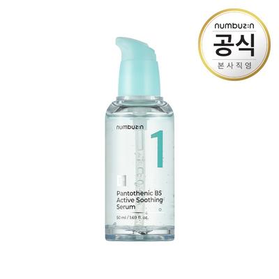 Hayır Sayıları. 1 Pantotenik Asit Aktifleştirici Yatıştırıcı Serum 50ml, 1 adet, 50g