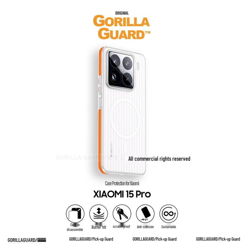 Xingqiuweishi Premium Anti-Fingerprint Corrugated Phone Case for Xiaomi